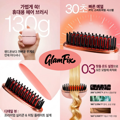 GlamFIx 글램픽스™